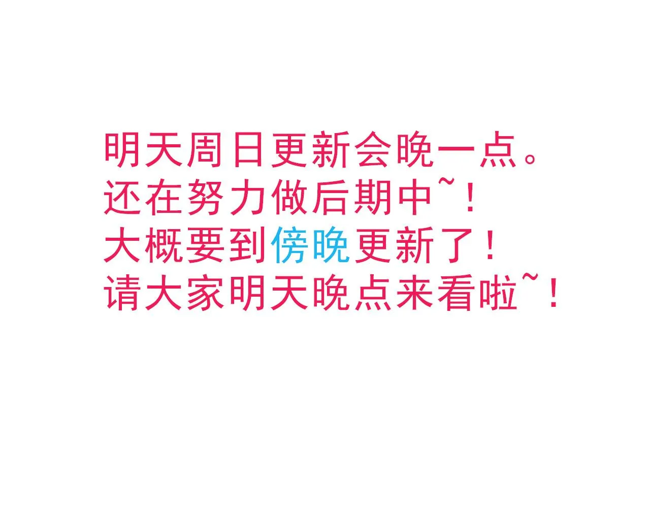 第125话 如何拔剑？ 第172页