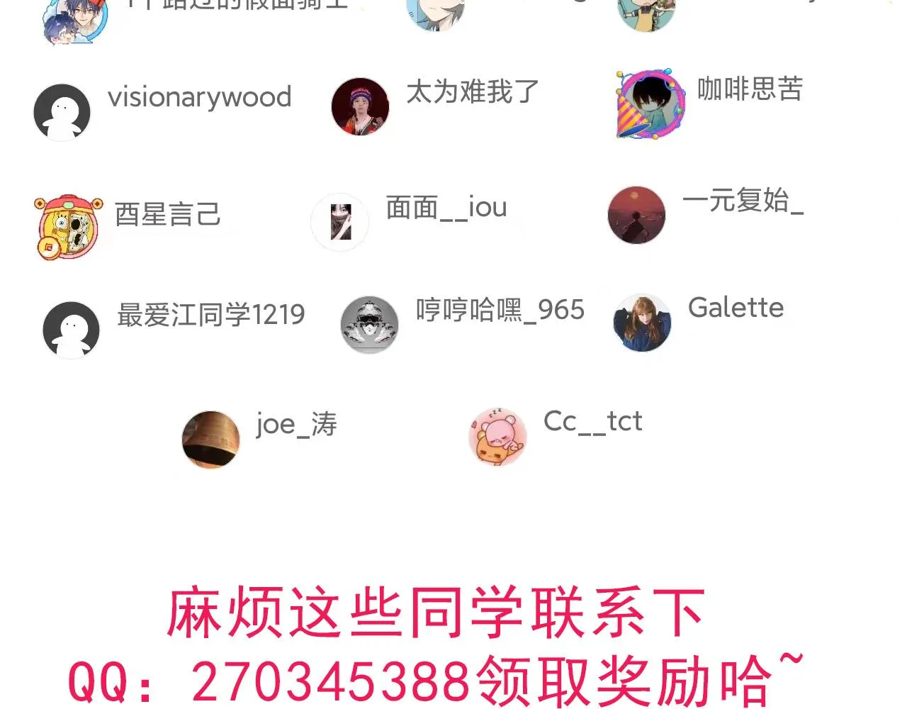 第125话 如何拔剑？ 第174页
