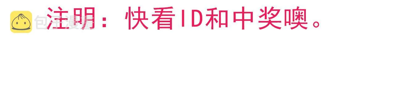 第125话 如何拔剑？ 第175页