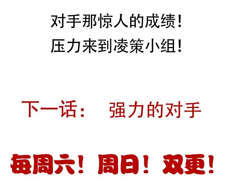 第125话 如何拔剑？ 第177页