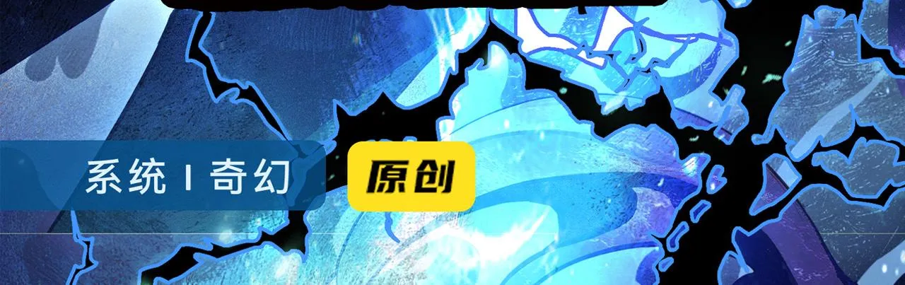 第125话 如何拔剑？ 第181页