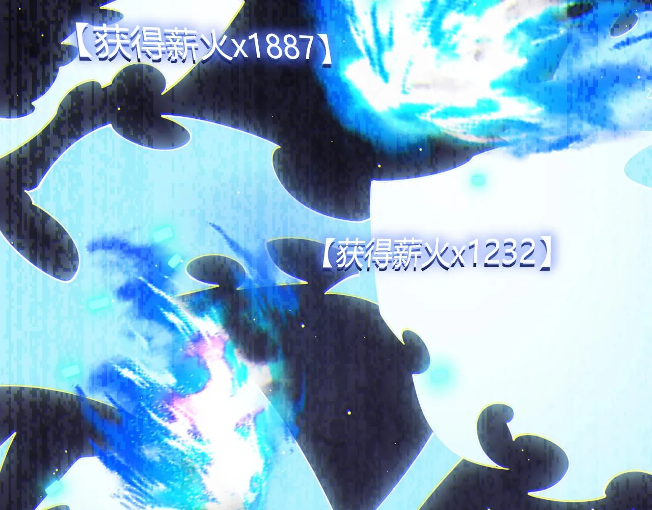 第126话 凌策小组的压力 第4页