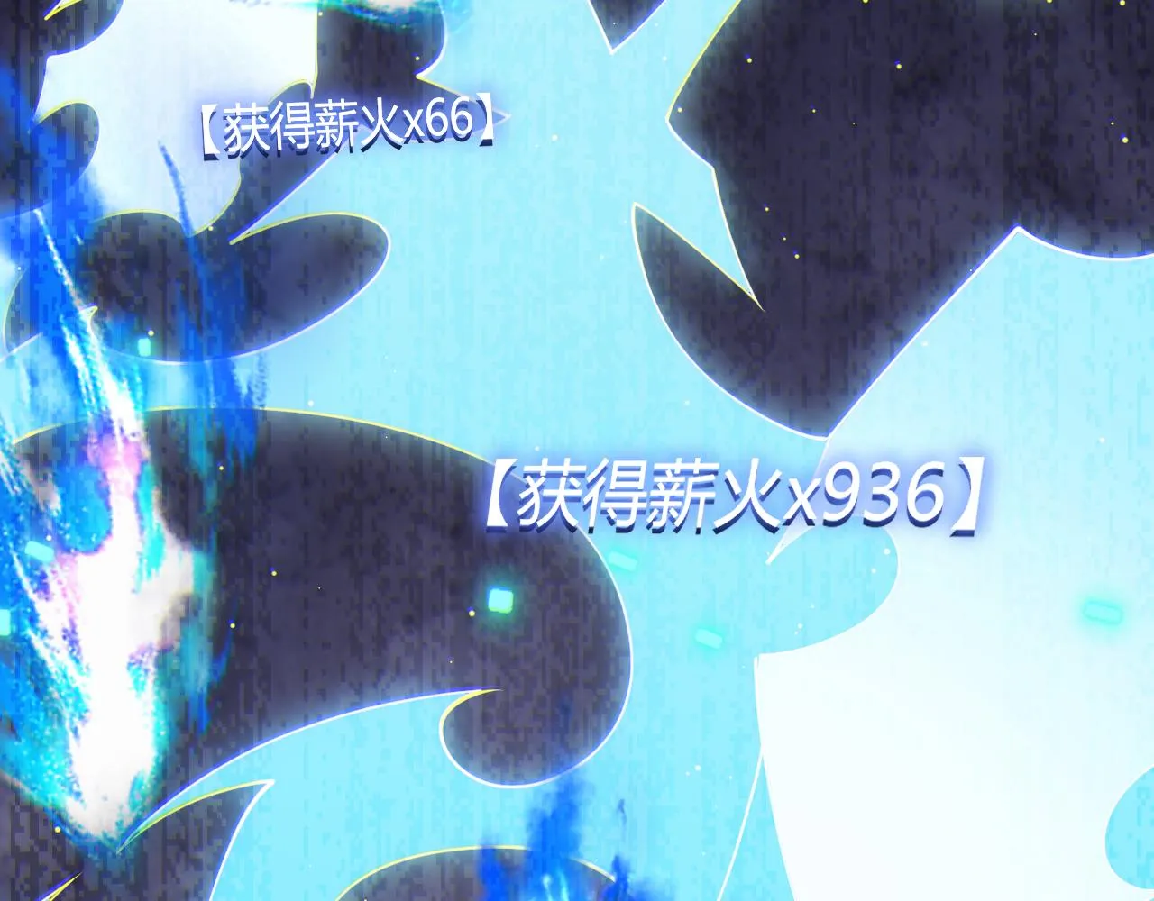 第126话 凌策小组的压力 第5页