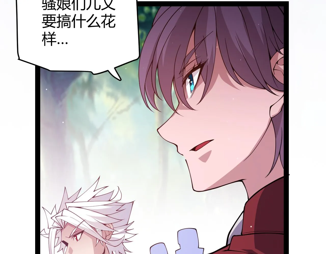 第126话 凌策小组的压力 第10页