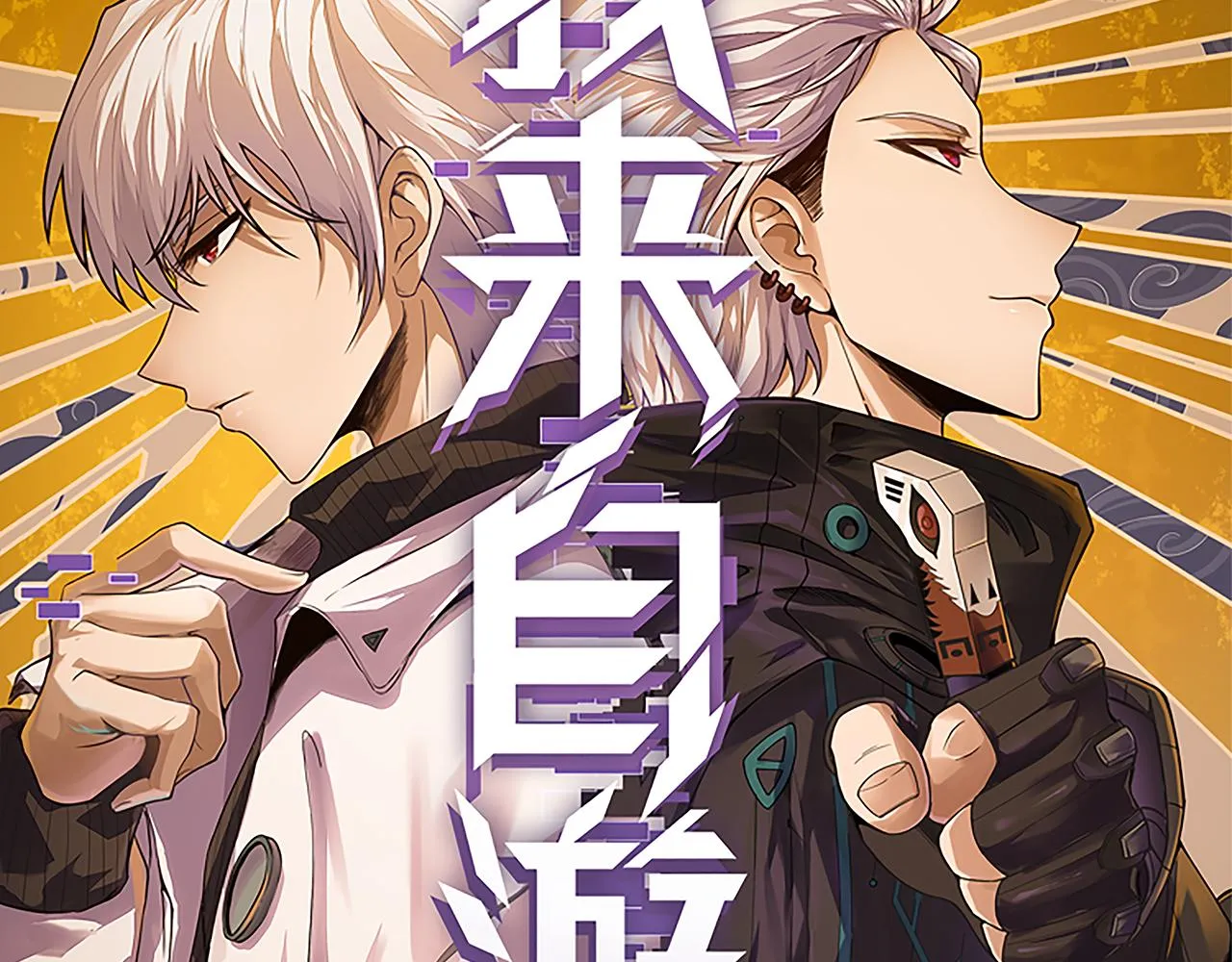 第126话 凌策小组的压力 第16页