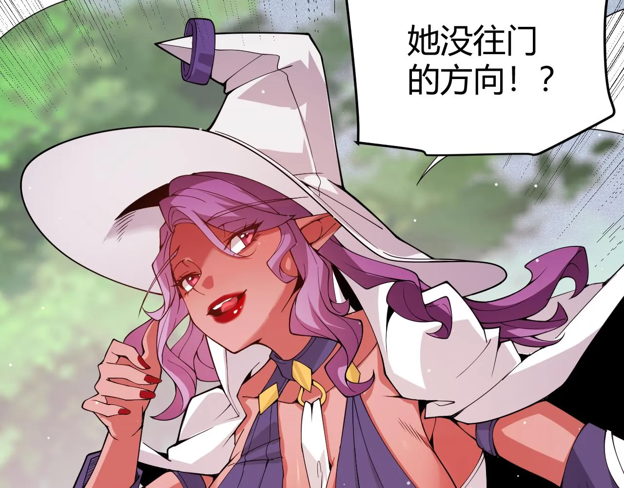 第126话 凌策小组的压力 第34页
