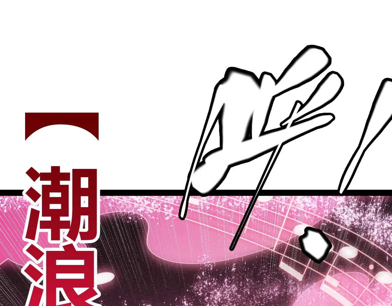 第126话 凌策小组的压力 第41页