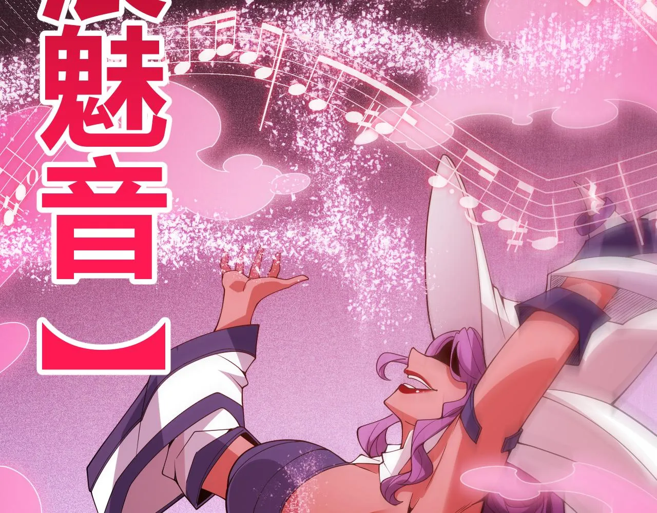 第126话 凌策小组的压力 第42页