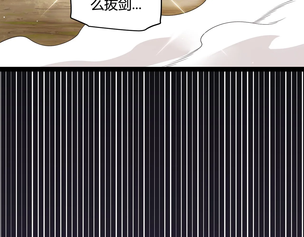 第126话 凌策小组的压力 第65页