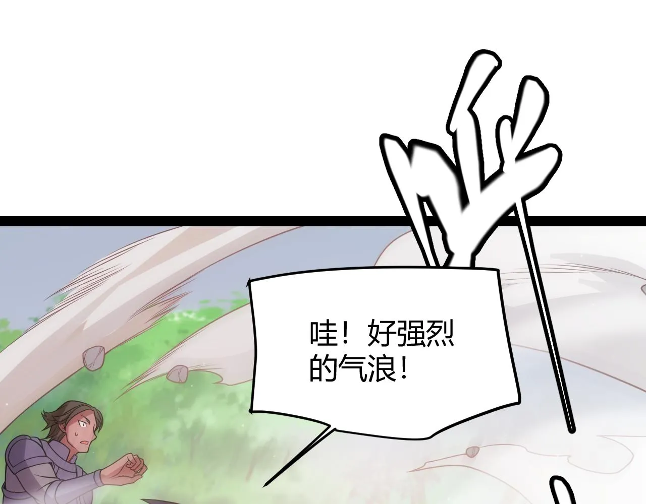 第126话 凌策小组的压力 第97页
