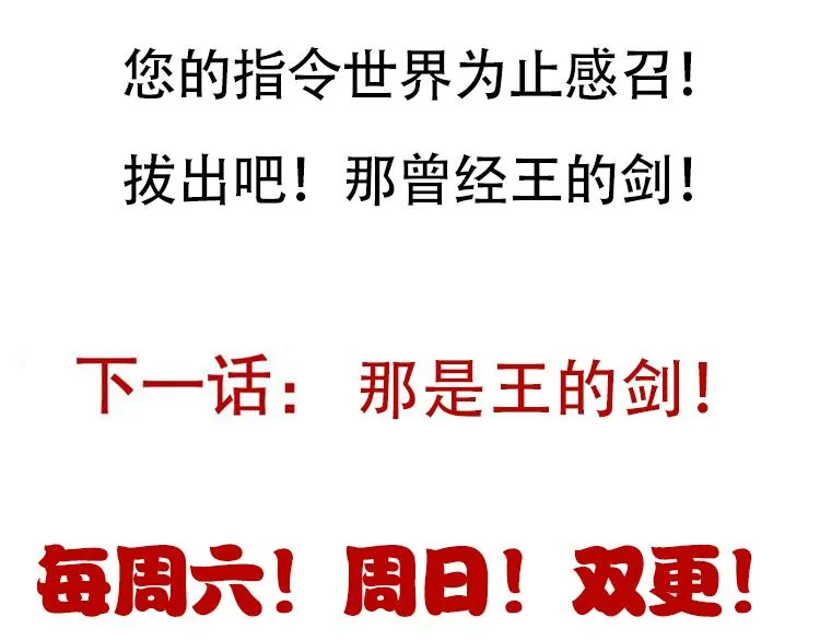 第126话 凌策小组的压力 第160页
