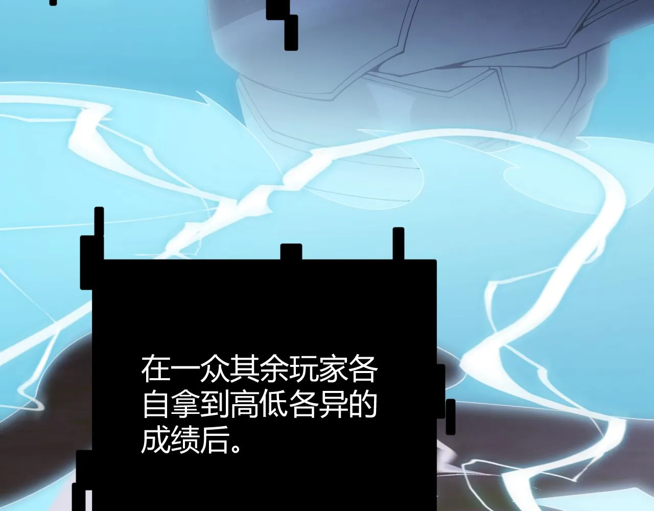 第127话 曾经王的剑！ 第5页