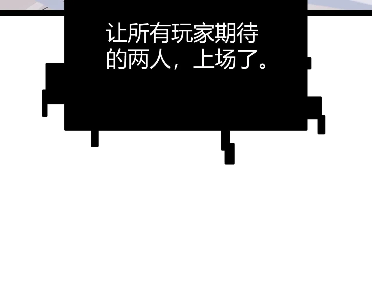 第127话 曾经王的剑！ 第9页
