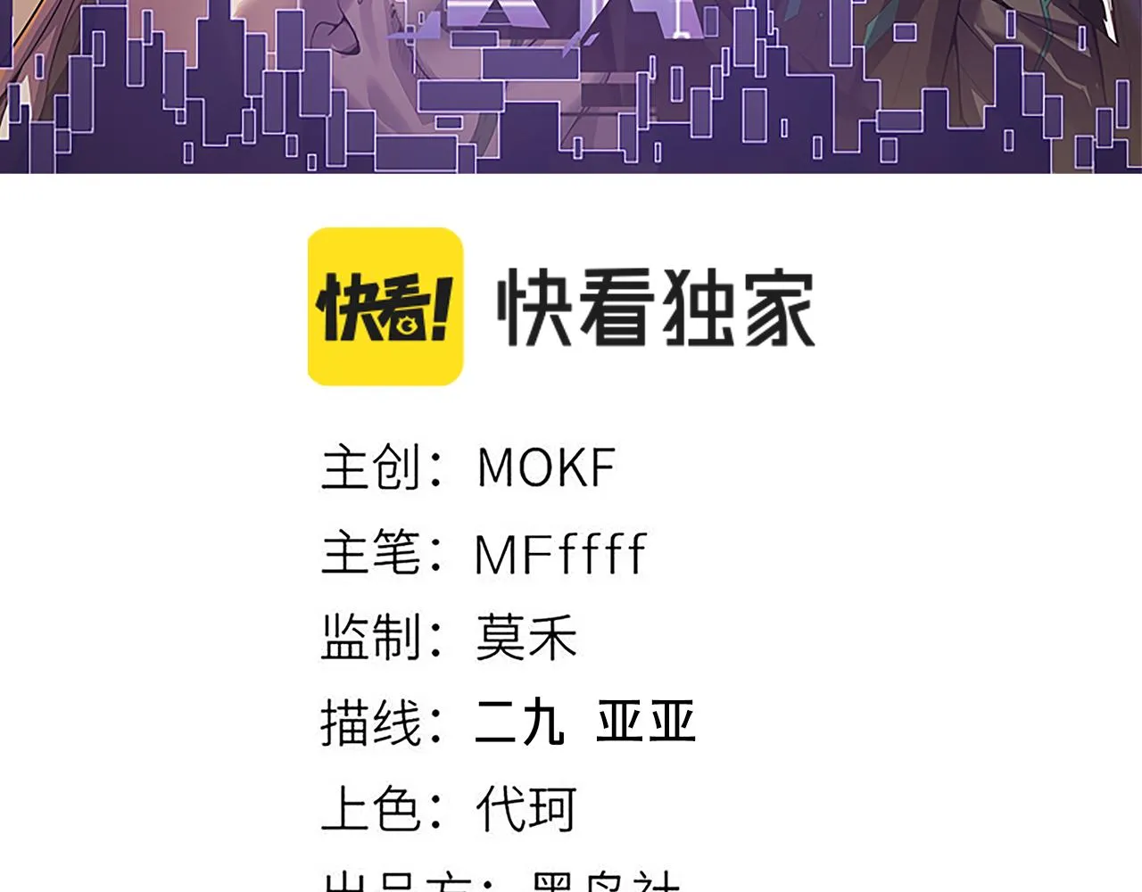 第127话 曾经王的剑！ 第12页
