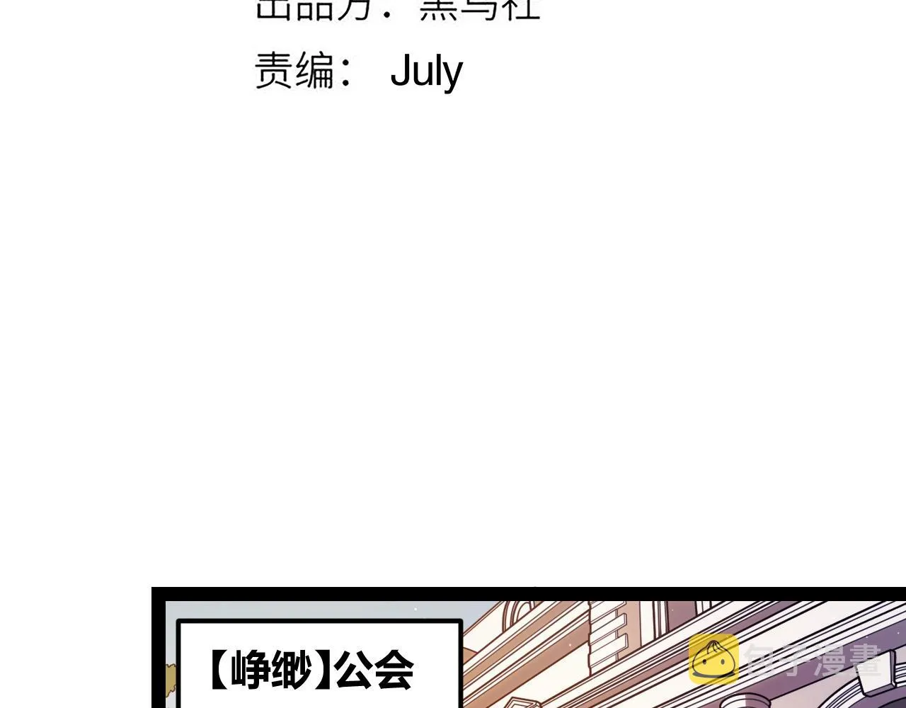 第127话 曾经王的剑！ 第13页