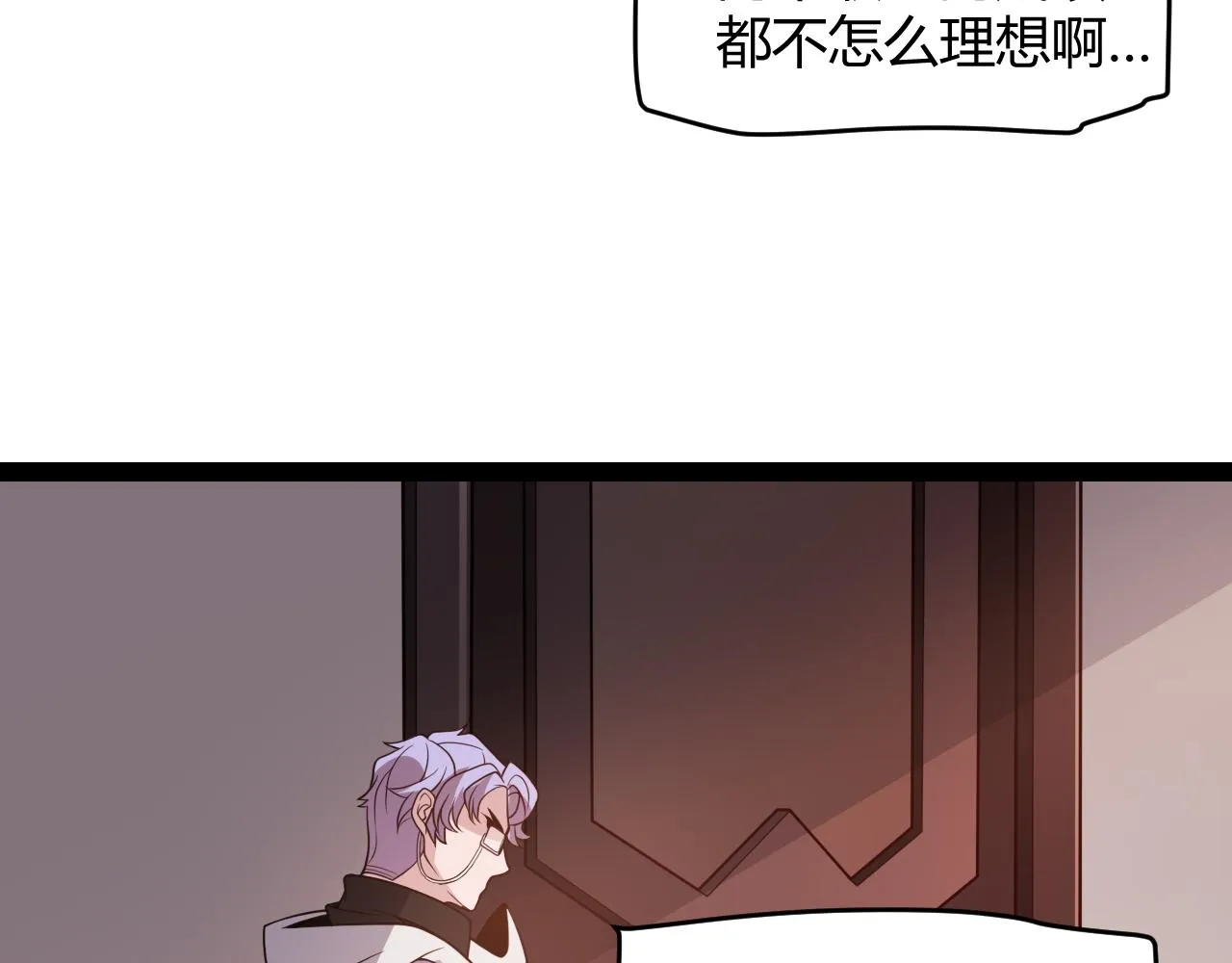 第127话 曾经王的剑！ 第17页