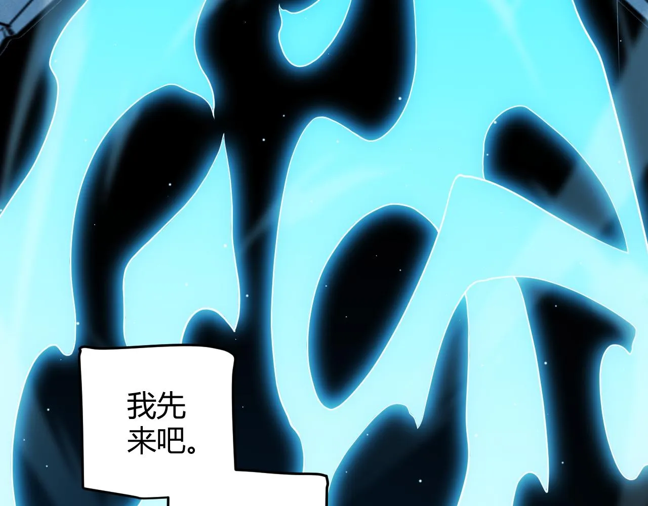 第127话 曾经王的剑！ 第28页