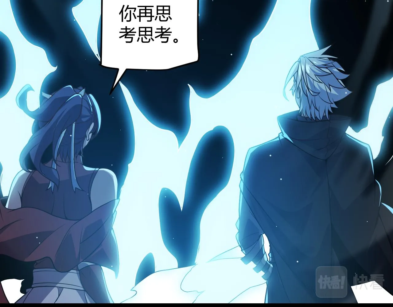 第127话 曾经王的剑！ 第29页