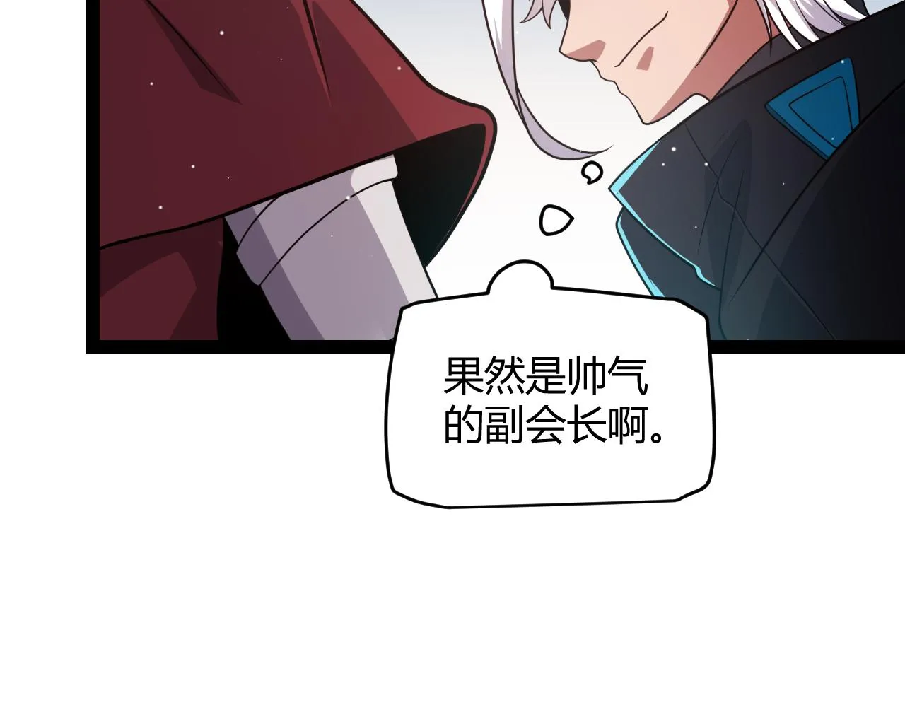第127话 曾经王的剑！ 第31页