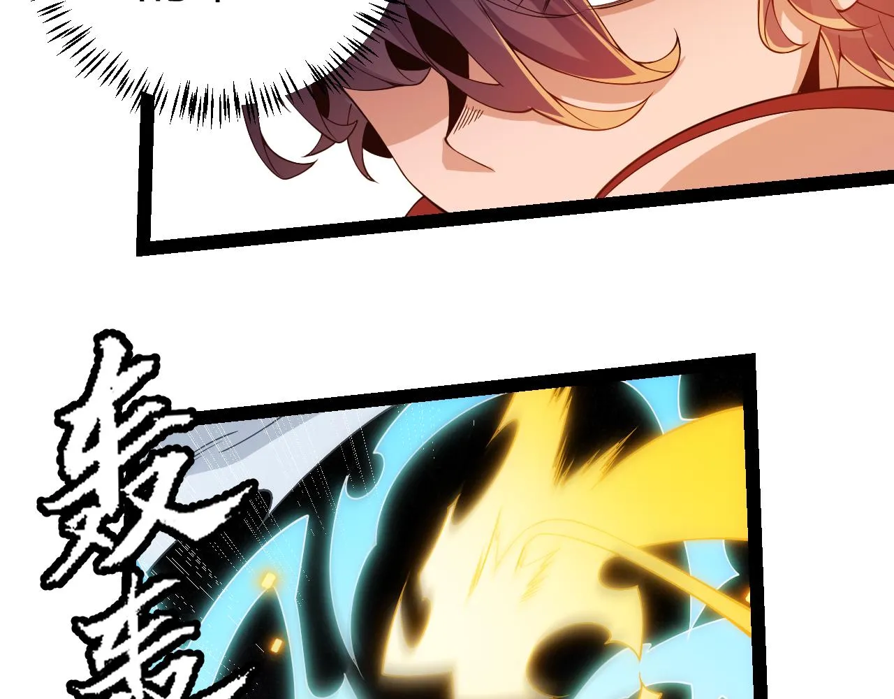 第127话 曾经王的剑！ 第37页