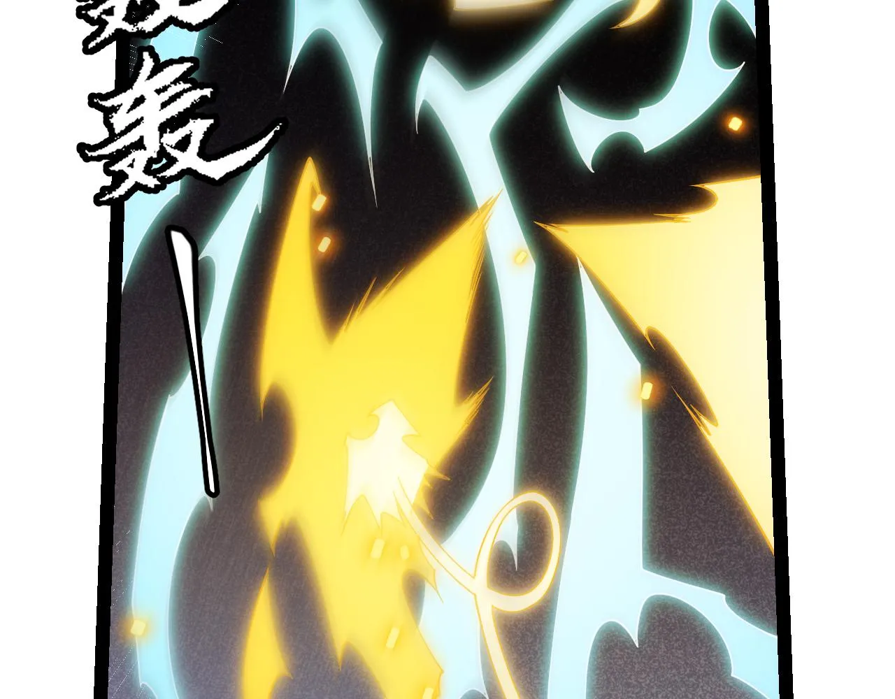 第127话 曾经王的剑！ 第38页