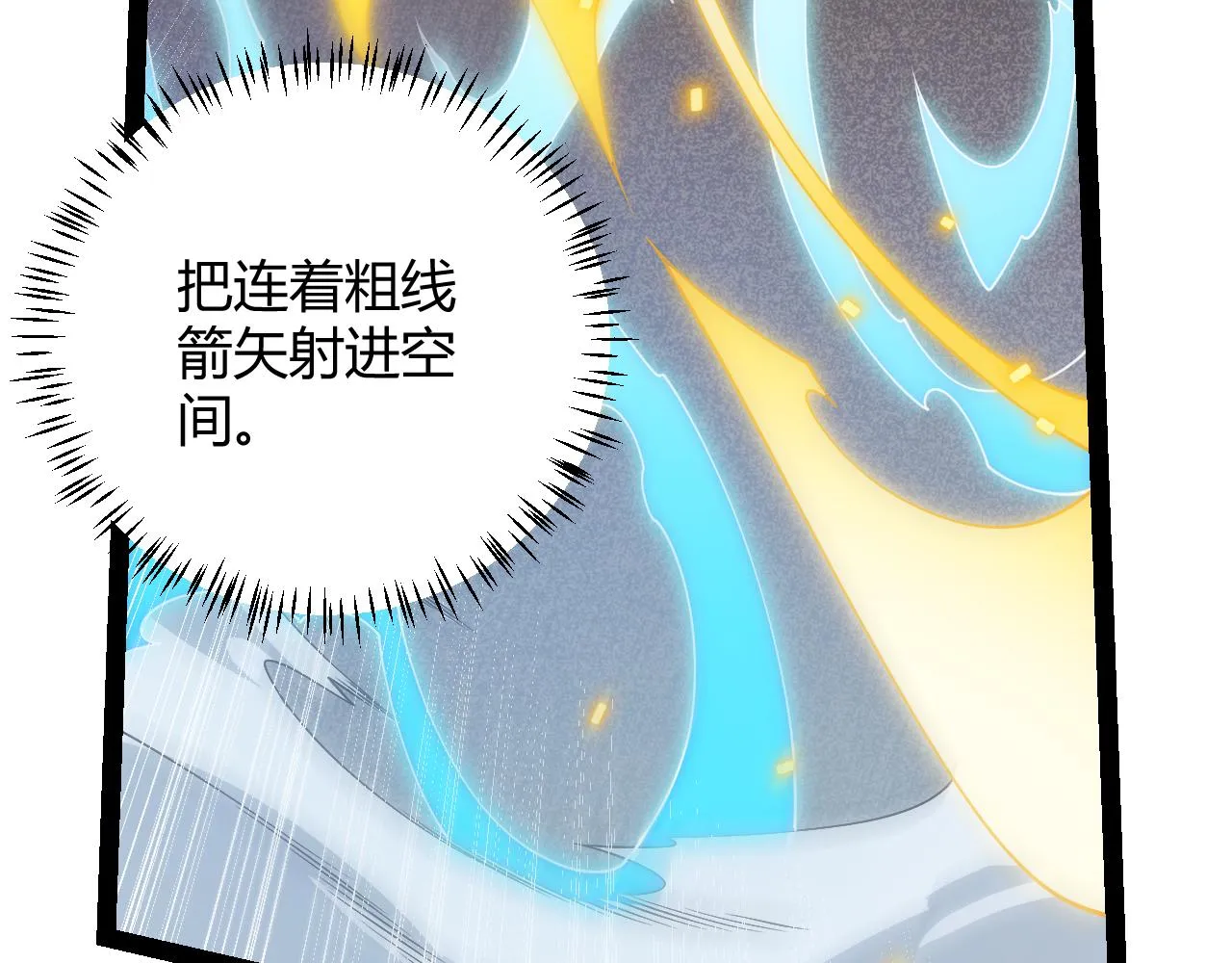 第127话 曾经王的剑！ 第39页