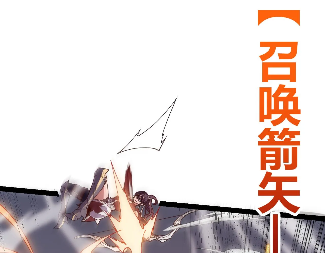 第127话 曾经王的剑！ 第45页