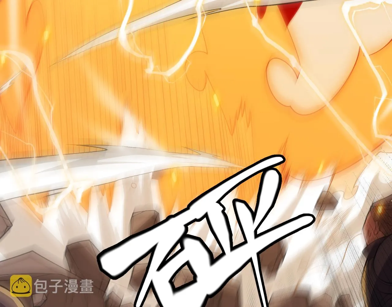 第127话 曾经王的剑！ 第48页