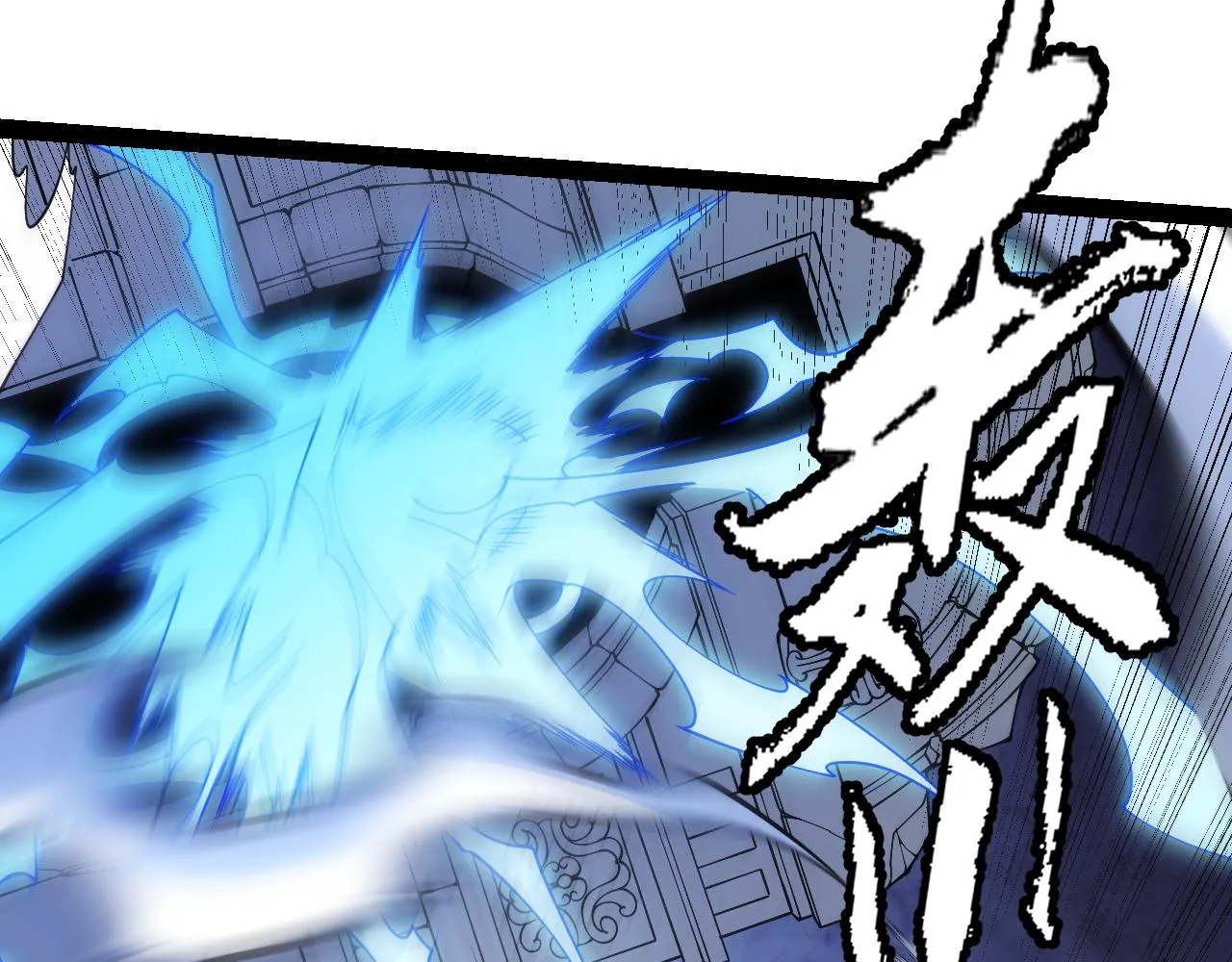 第127话 曾经王的剑！ 第52页