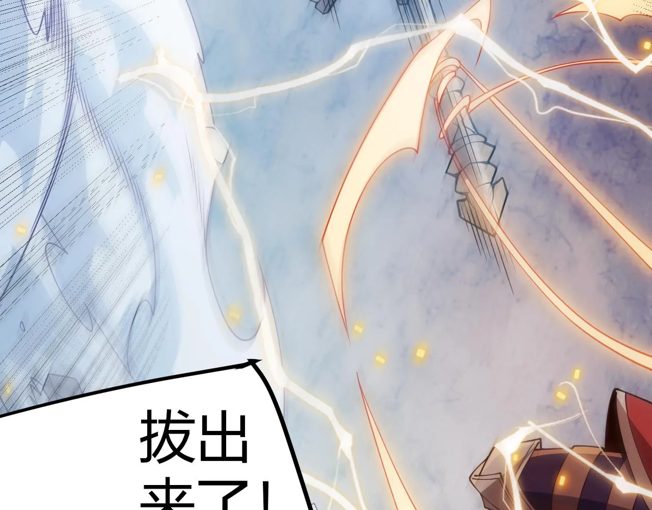 第127话 曾经王的剑！ 第54页
