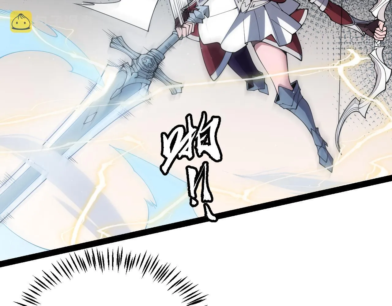 第127话 曾经王的剑！ 第58页