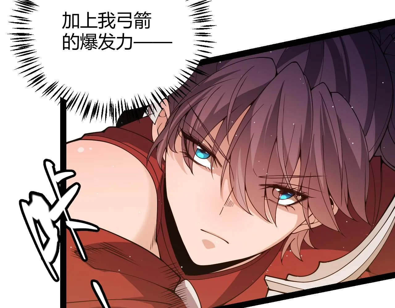 第127话 曾经王的剑！ 第59页