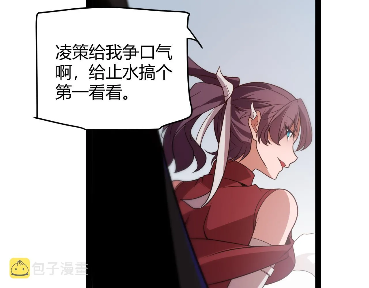 第127话 曾经王的剑！ 第75页