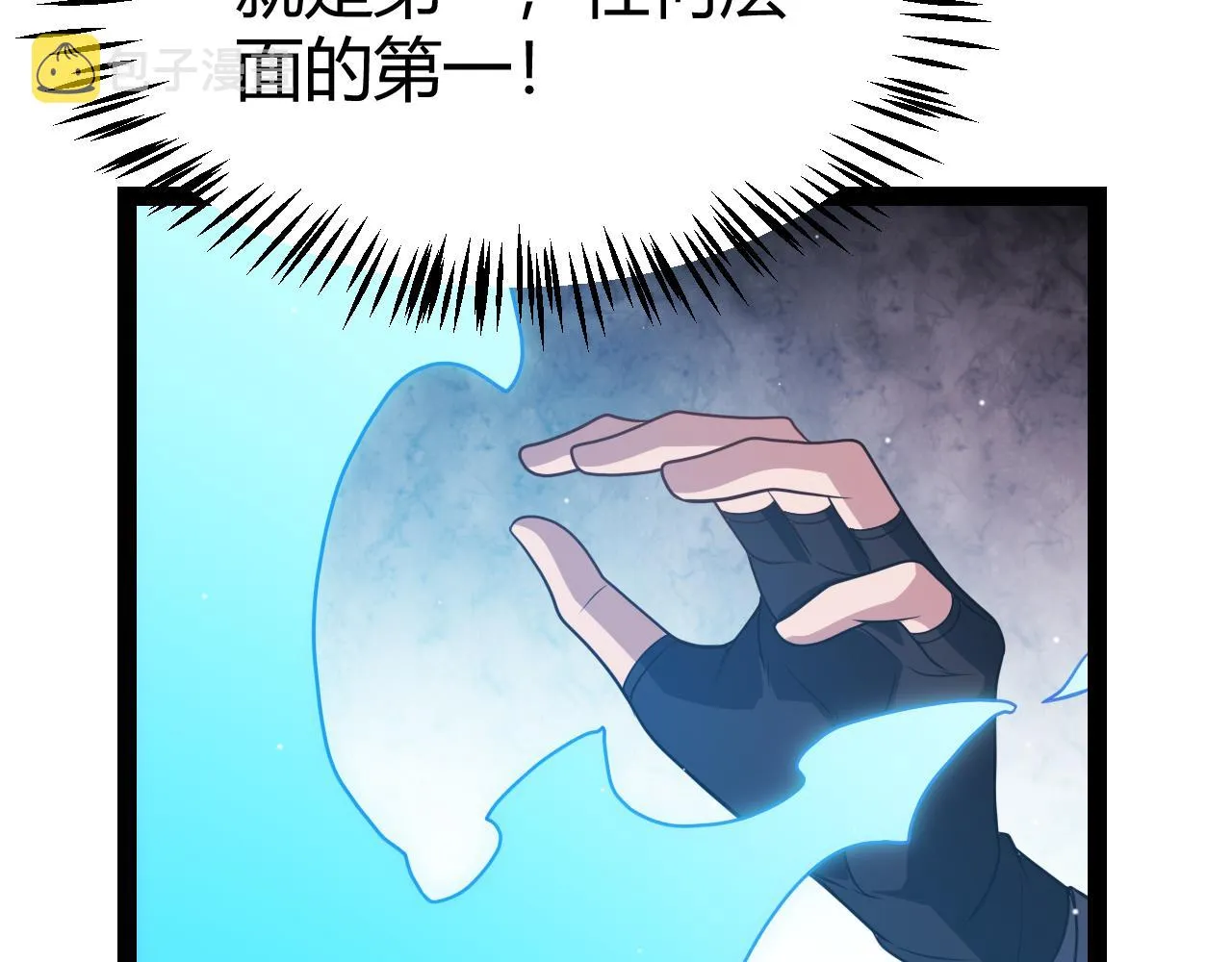 第127话 曾经王的剑！ 第87页
