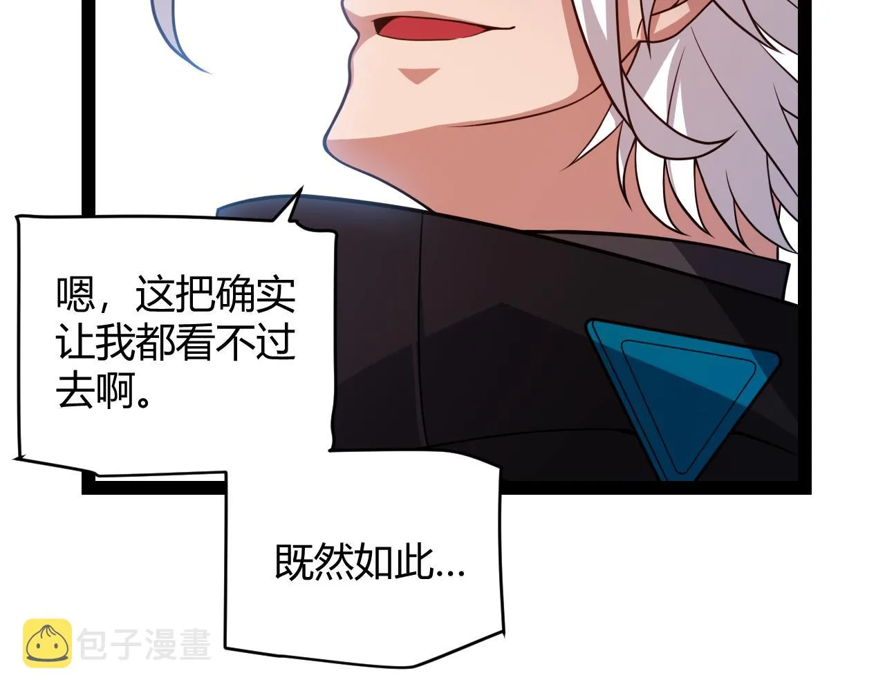 第127话 曾经王的剑！ 第103页