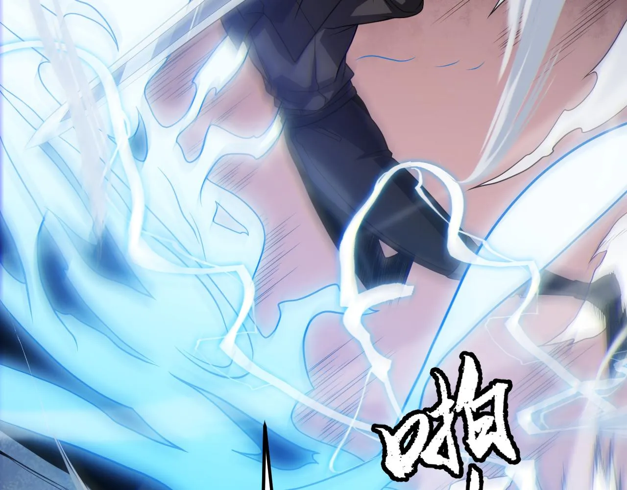 第127话 曾经王的剑！ 第105页
