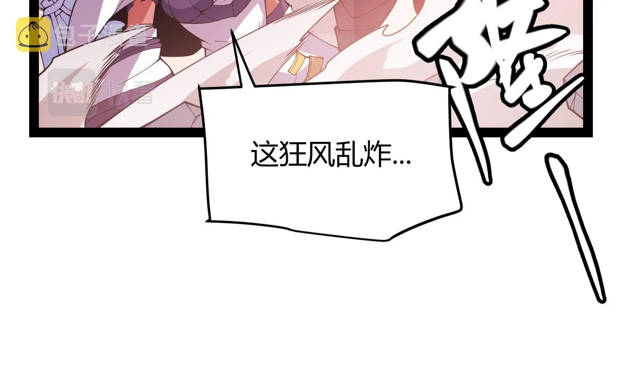 第127话 曾经王的剑！ 第121页