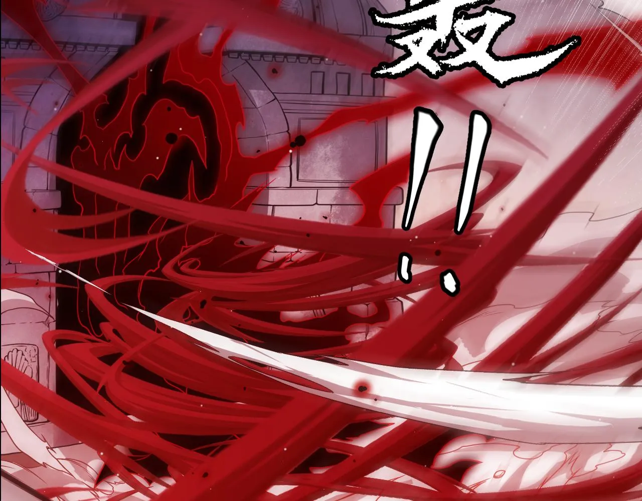 第127话 曾经王的剑！ 第123页