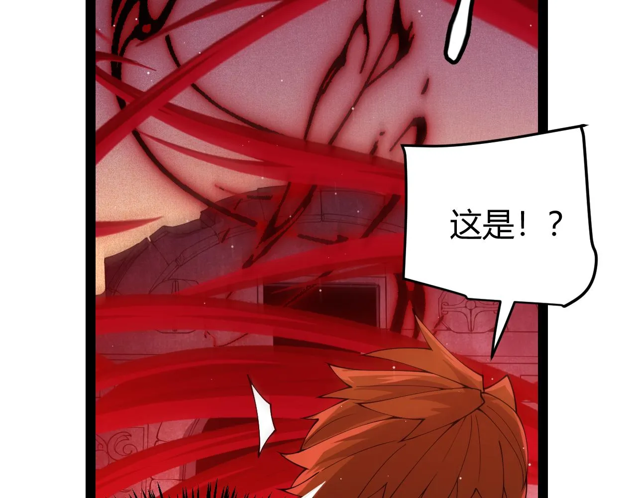 第127话 曾经王的剑！ 第131页