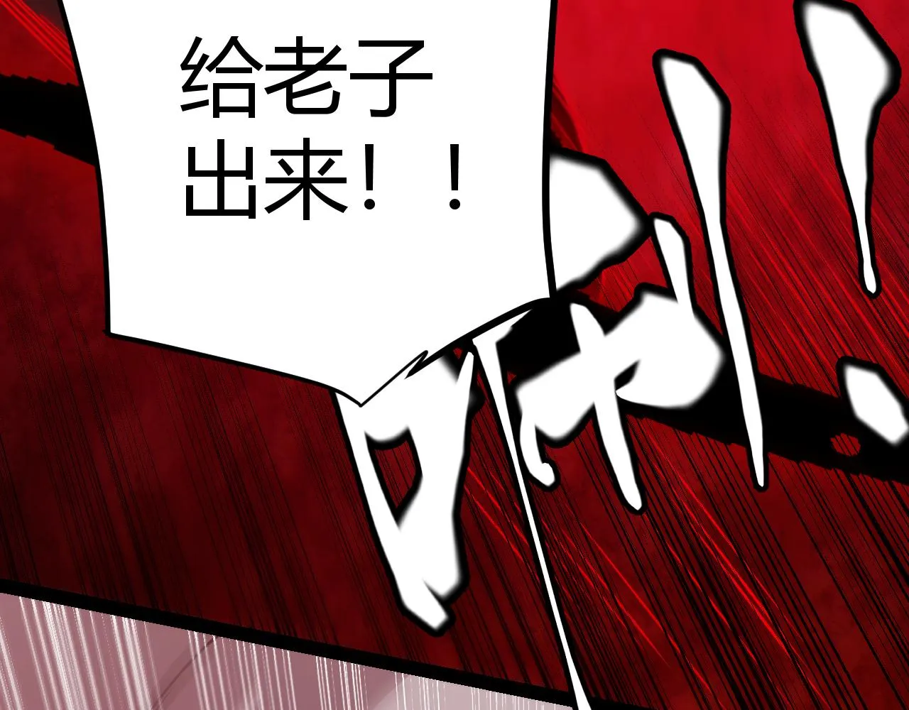 第127话 曾经王的剑！ 第141页