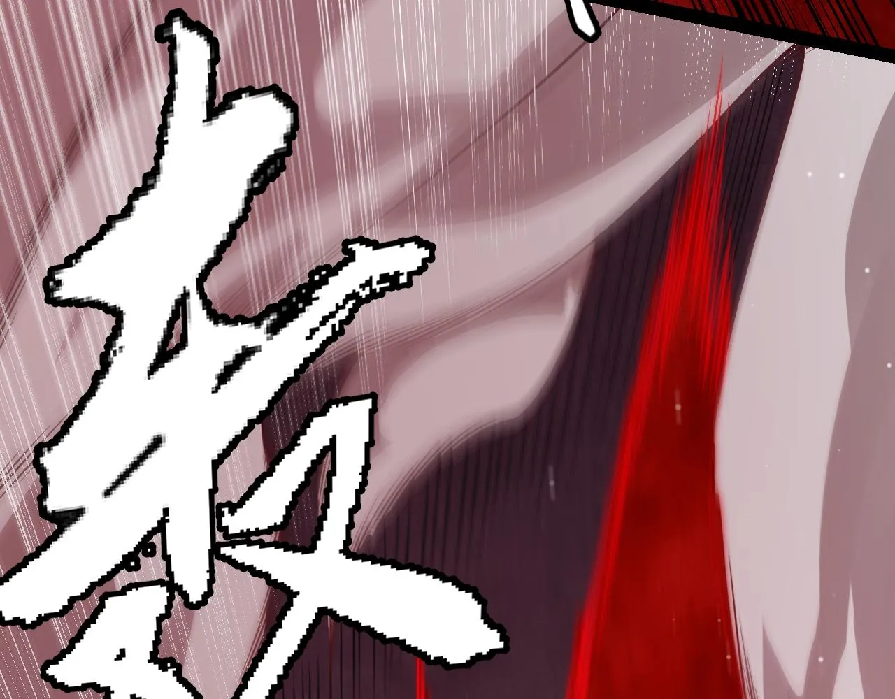 第127话 曾经王的剑！ 第142页