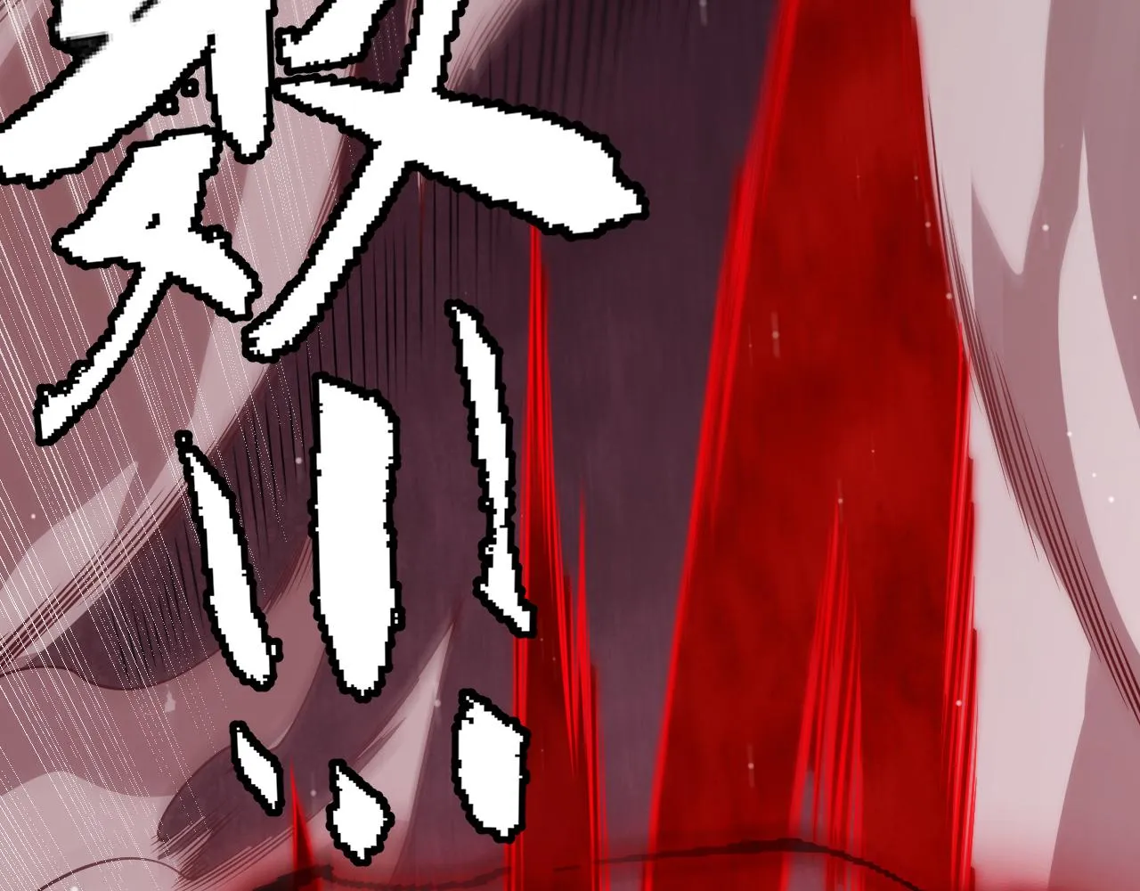 第128话 粉碎石门 第2页
