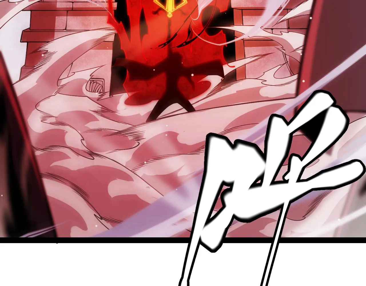 第128话 粉碎石门 第10页
