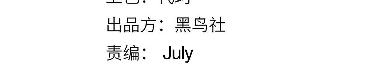 第128话 粉碎石门 第14页