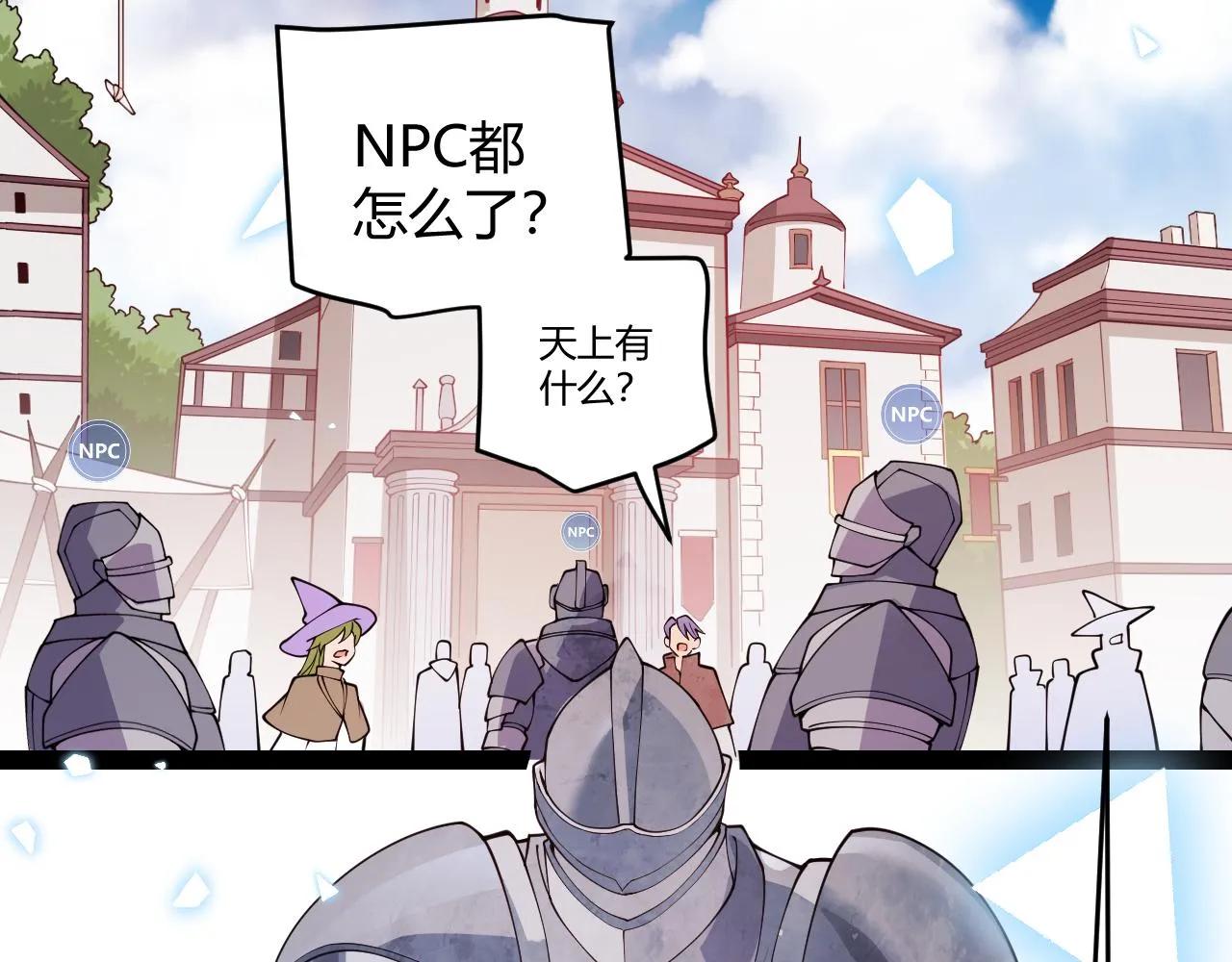 第128话 粉碎石门 第39页