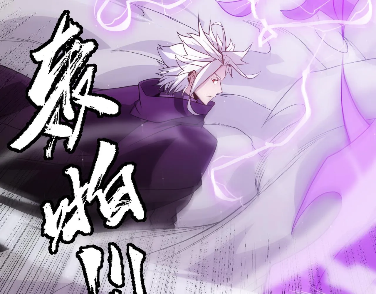 第128话 粉碎石门 第63页