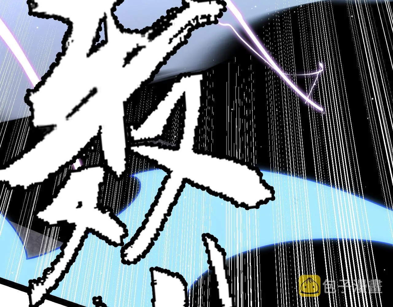 第128话 粉碎石门 第85页
