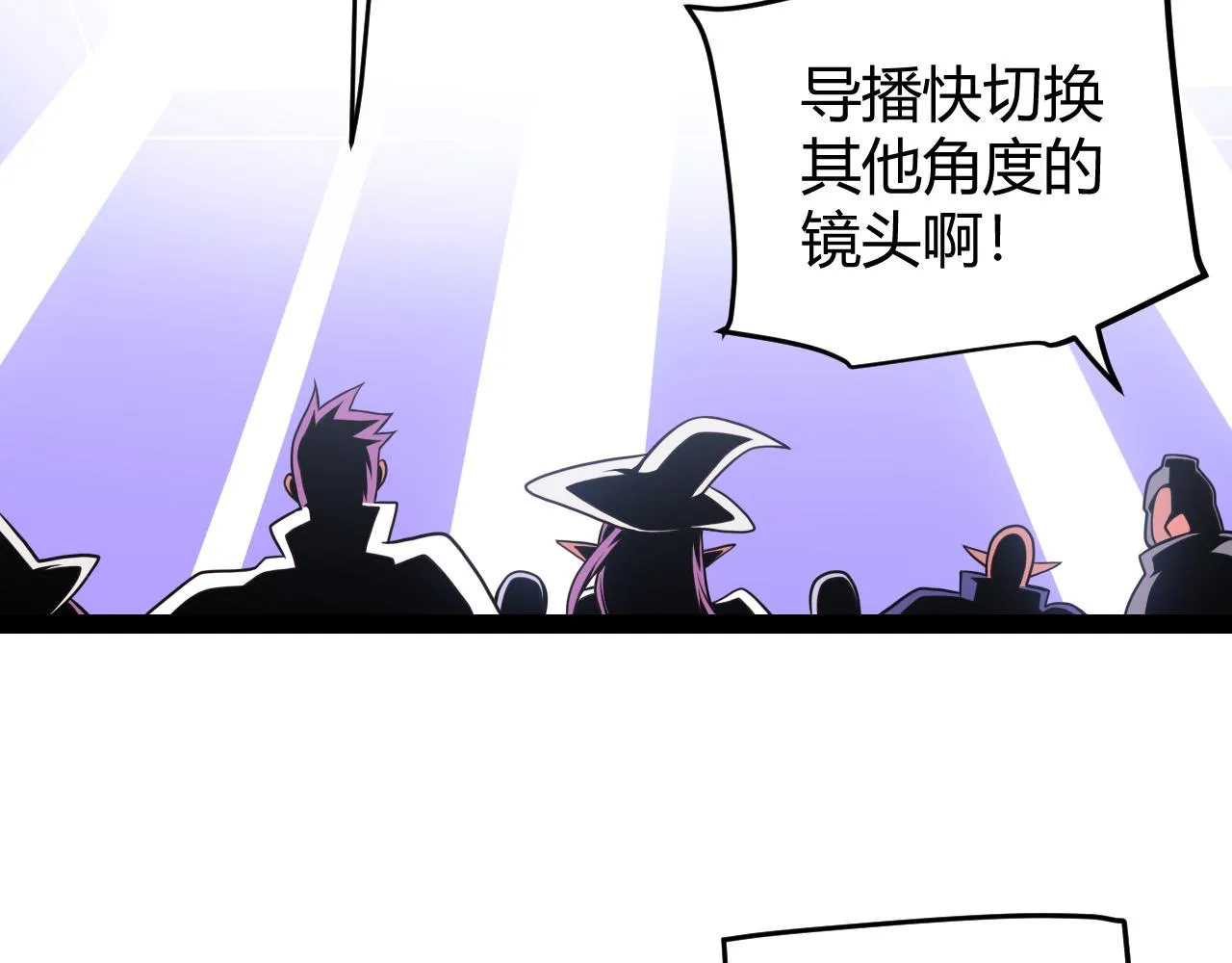 第128话 粉碎石门 第97页