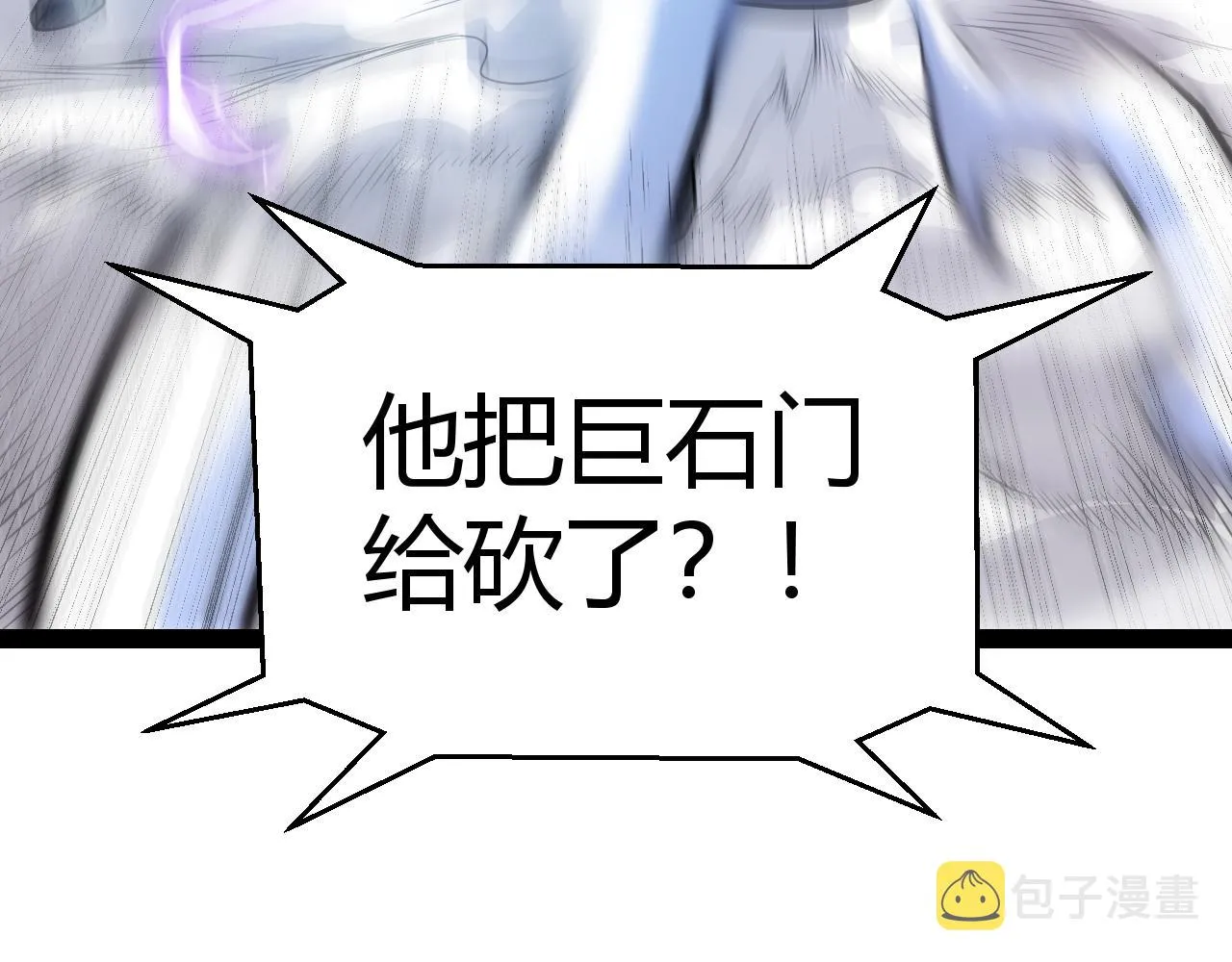 第128话 粉碎石门 第102页