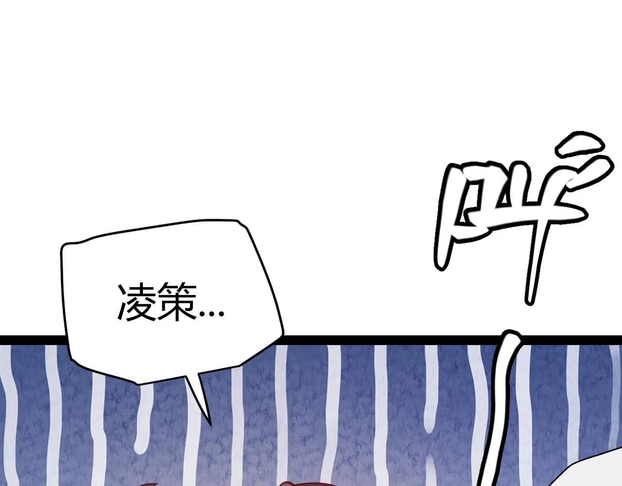 第128话 粉碎石门 第104页